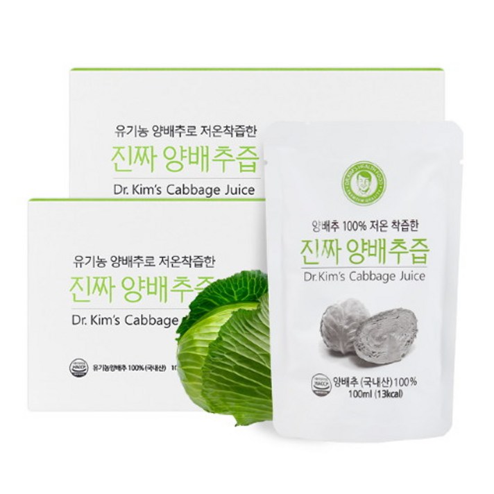 김재식헬스푸드 유기농 양배추즙 (100ml x 30개 2박스) 총60팩, 선택완료, 단품없음