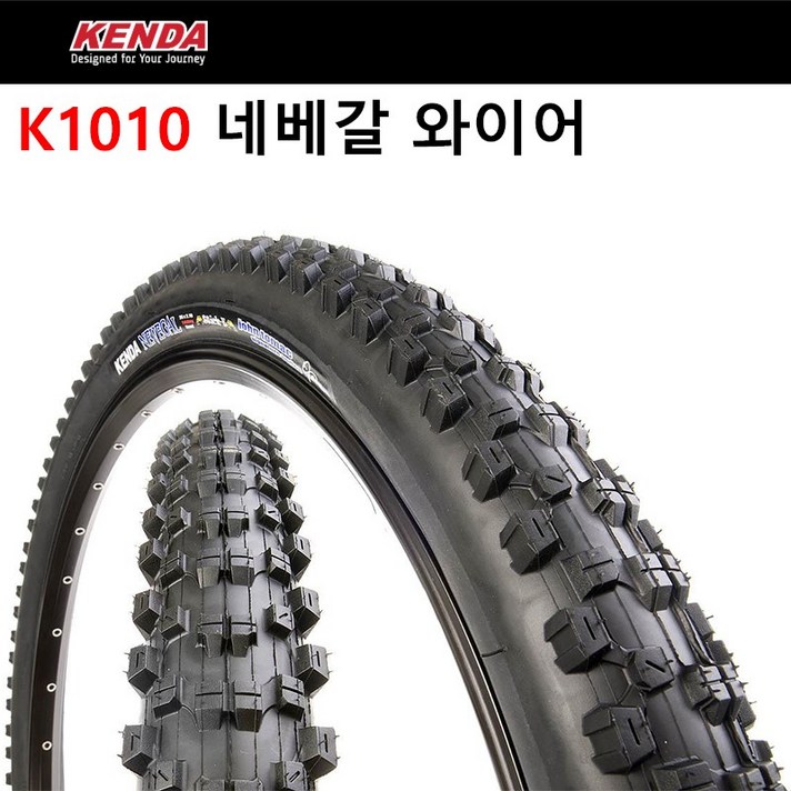 KENDA K1010 네베갈 MTB 타이어, 1개