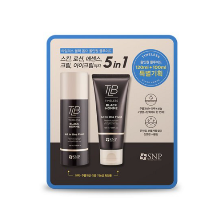 SNP 타임리스 올인원 플루이드 기획세트 (120ml+100ml) 스킨+로션+에센스+크림+아이크림을 한번에 케어해주는 간편하게 사용가능하며 산뜻하게 흡수, 1set, 220ml