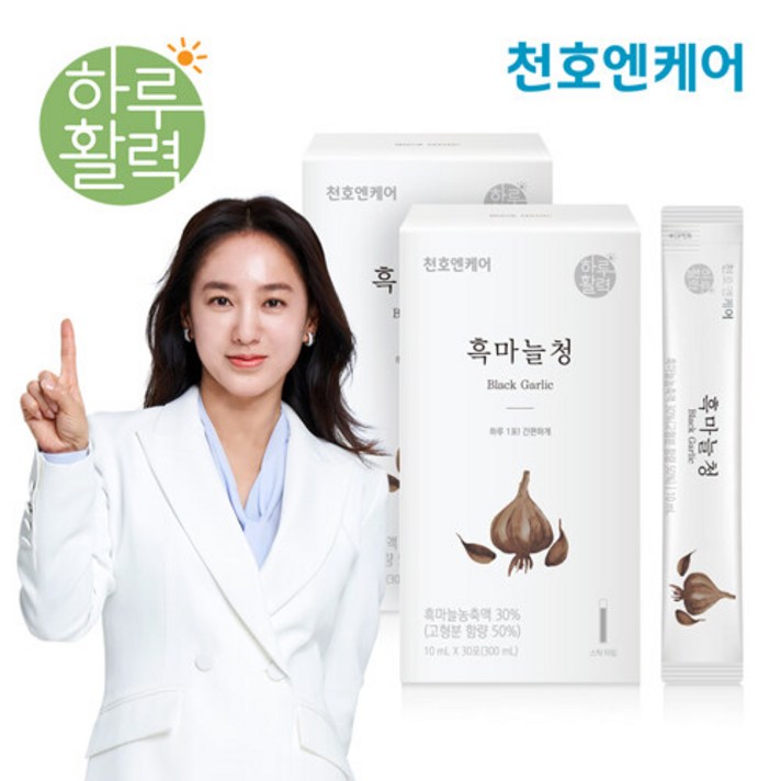 [신세계TV쇼핑][천호엔케어] 지친 하루엔 흑마늘청 10ml 30포 2박스, 없음, 상세설명 참조