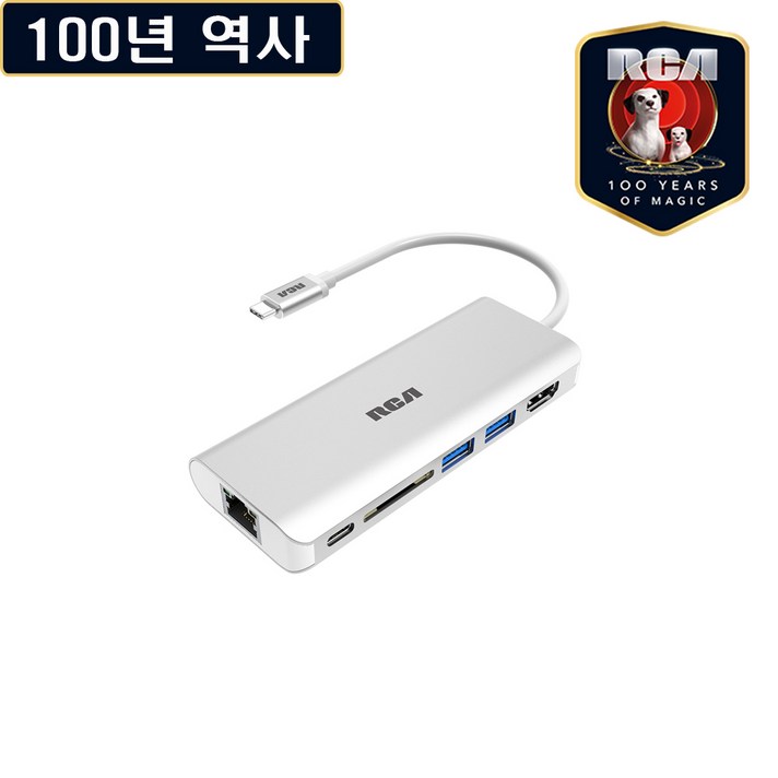 RCA C109 C타입 허브 HDMI RJ45 카드리더기 USBC 맥북프로 USB허브, C109 실버