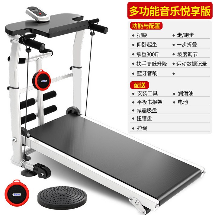 실내 접이식 수동 런닝머신 워킹머신 워킹패드 가정용, 옵션 1