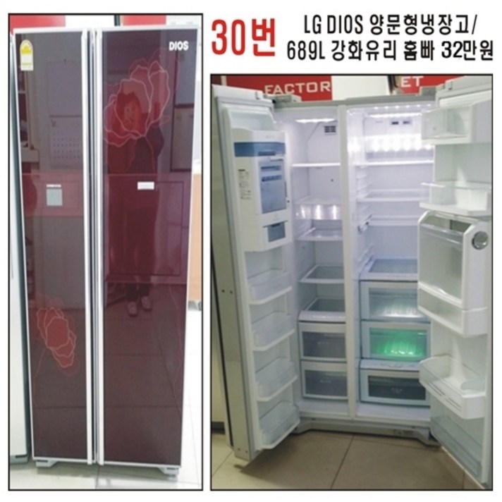 대우 냉장고, 대우김치냉장고