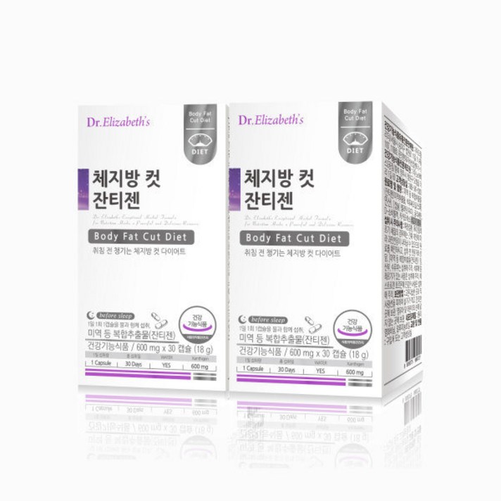 [닥터엘리자베스] 체지방 컷 잔티젠 30캡슐 2박스, 상세 설명 참조, 상세 설명 참조, 상세 설명 참조, 상세 설명 참조