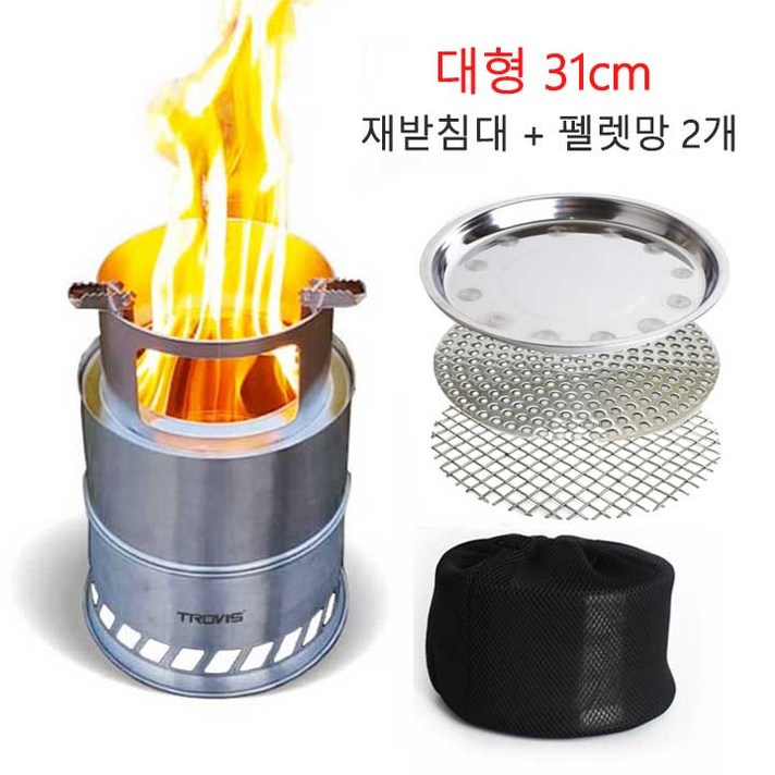 대형31cm 우드 스토브 재받침대포함 화로대 불멍 로켓 캠핑 감성 로케트 솔로 이지 차박 버너 그리들 낚시 화목 난로 펠릿