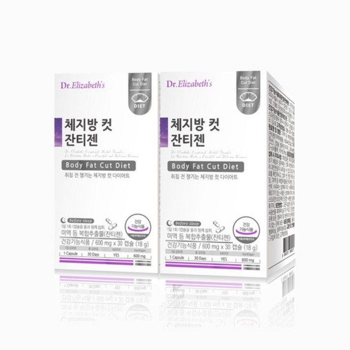 닥터엘리자베스 체지방 컷 잔티젠 2박스, 상세설명 참조, 없음