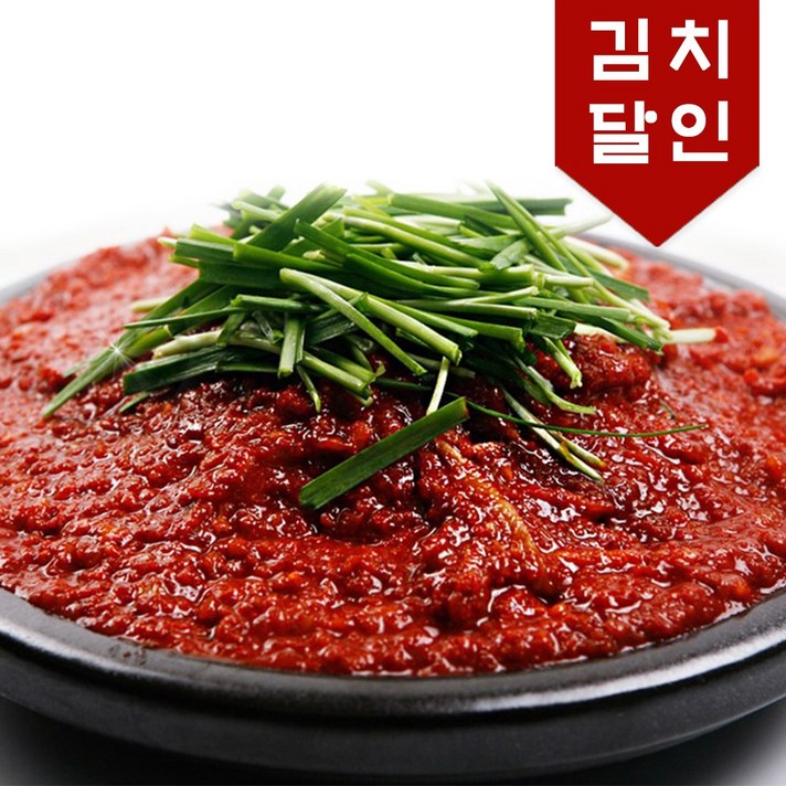 24시 내고향 국산 절임배추 김장김치 양념 속 4kg 5kg 8kg 10kg 20kg 김장김치양념장, 김치양념