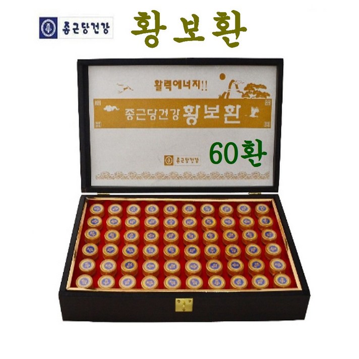 종근당 침향 녹용 인삼 산수유 복분자 침향단 침향환 효능 피로 활력 원기 기력 회복 부모님 VIP 선물세트 황보환, 1set, 60환