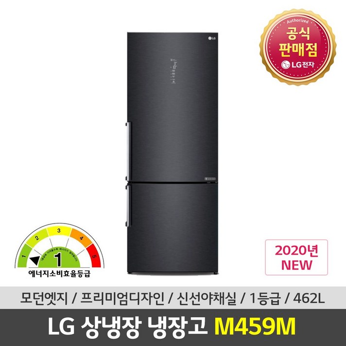 LG전자 공식인증점(JS) 상냉장 일반냉장고 M459M 462L 1등급