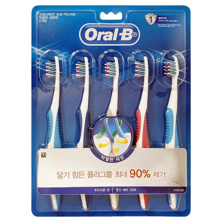오랄비 크로스액션 칫솔(3입), 크로스액션 탁월한세정력 35모 5개