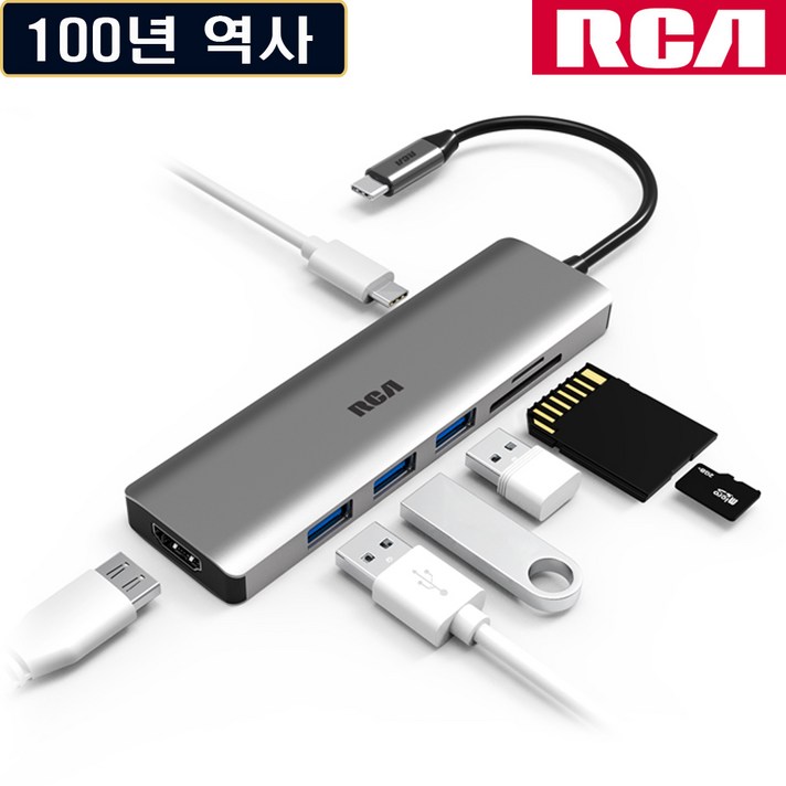 RCA C타입 USBC허브 HDMI RJ45카드리더기 USB3.0 맥북 멀티허브 USB허브, 06.RCA C112 그레이