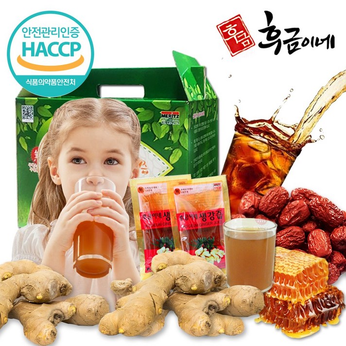 후금이네 생강즙 생강진액 110ml 30포_50포, 50포