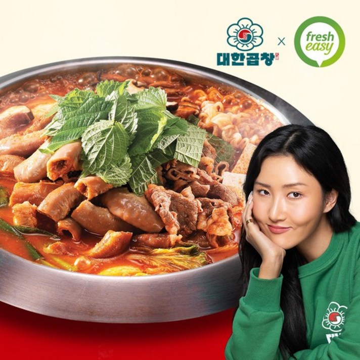[프레시지] 대한곱창 곱창전골 3인분, 없음, 상세설명 참조