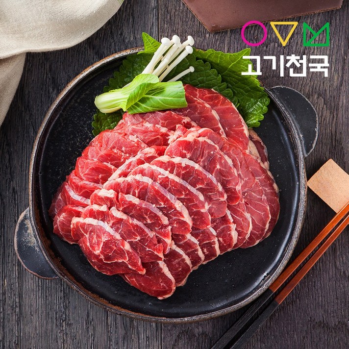 고기천국 호주청정우 부채살(구이용) 400g, 1팩