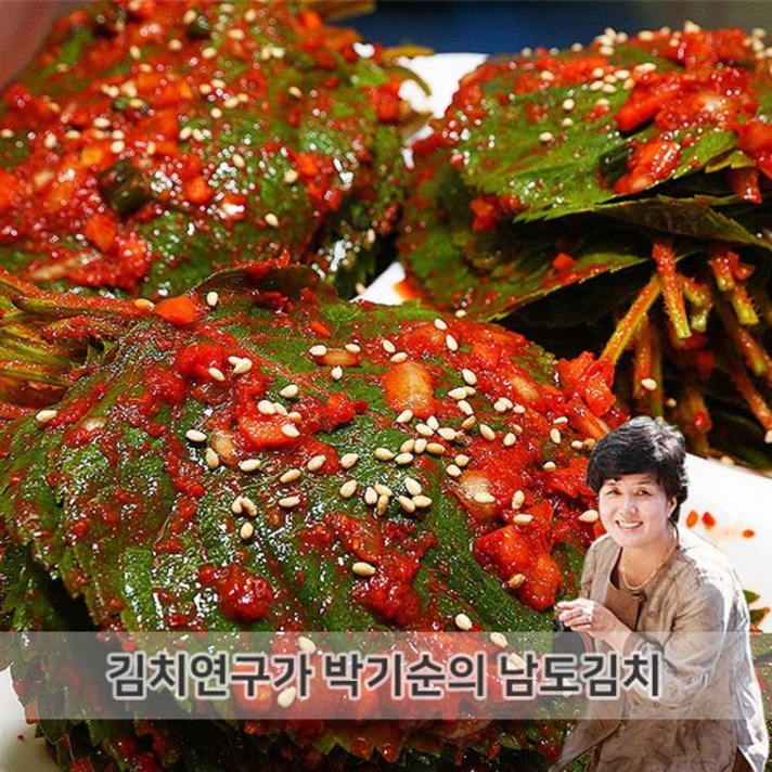 [진한맵짠 남도김치] 깻잎김치 2kg, 없음, 상세설명 참조