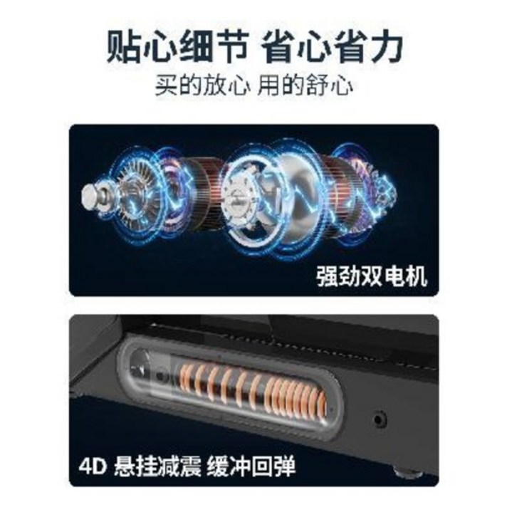 가정용 런닝 워킹 무동력 트레드밀 미니 머신 맥리커머치 러닝머신 초정음 소형 접이식 워크, 오류 발생시 문의 ( schuya21 )