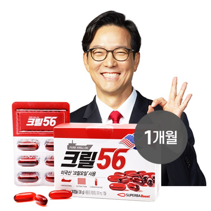 크릴56 정품 함익병 크릴오일 인지질 56% 1개월분, 1박스