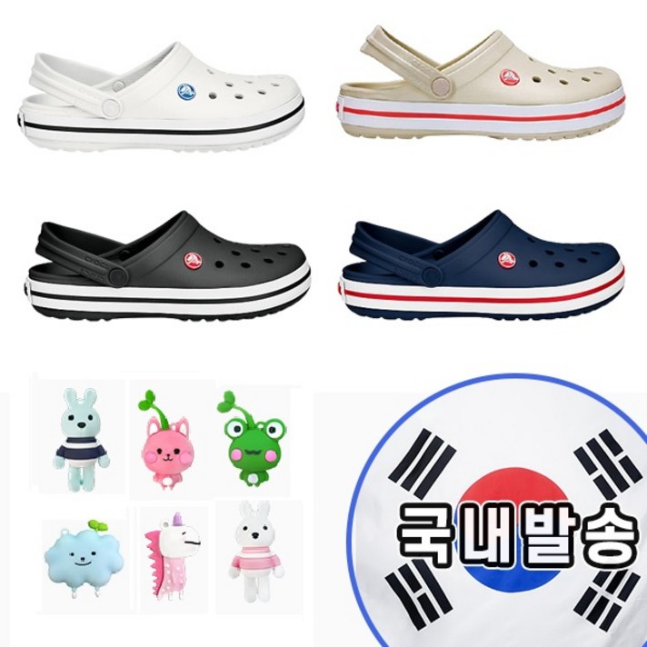 [CROCS] 크록스 크록밴드 클로그 4종 국내 당일발송 남녀공용 여름샌들 신상품 사은품 증정