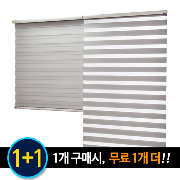 아라크네 1+1 듀얼쉐이드 네츄럴 콤비블라인드, 결재시 색상 입력(듀얼 네츄럴)