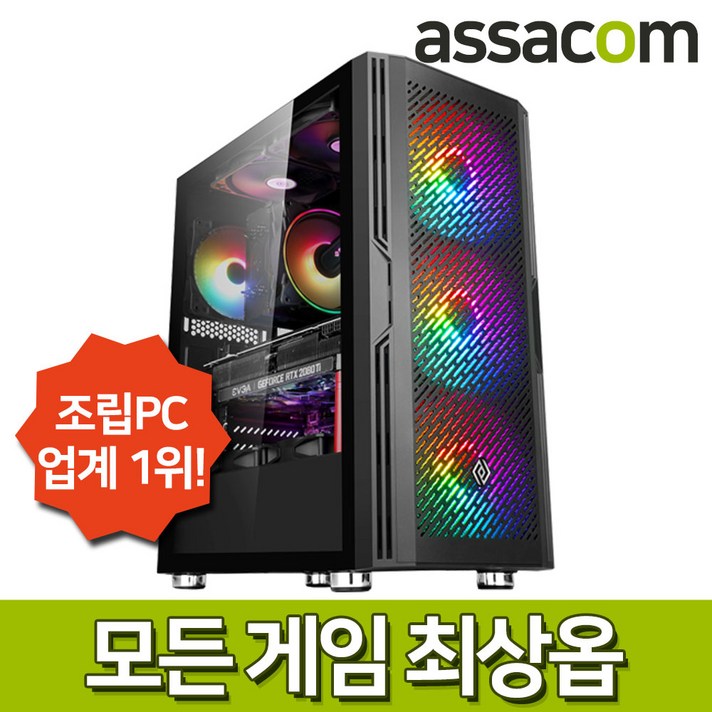 게이밍 ASCAX05_5800X RTX3080 LHR NVMe 조립컴퓨터PC, 미구매 FreeDos
