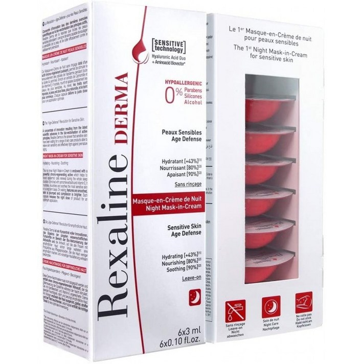 RexalineDerma-나이트 마스크 인 크림-진정제 및 영양-민감한 피부-얼굴 크림 수리 얼굴 크림-6캡슐 x3ml, 1