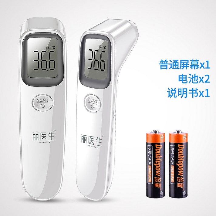 적외선온도계 비접촉체온계 발열체크기 적외선센서 어린이 전자 적외선 체온계 가정용 초정밀, 일반 화면 LCD 고화질 이마 체온계 배터리 제공