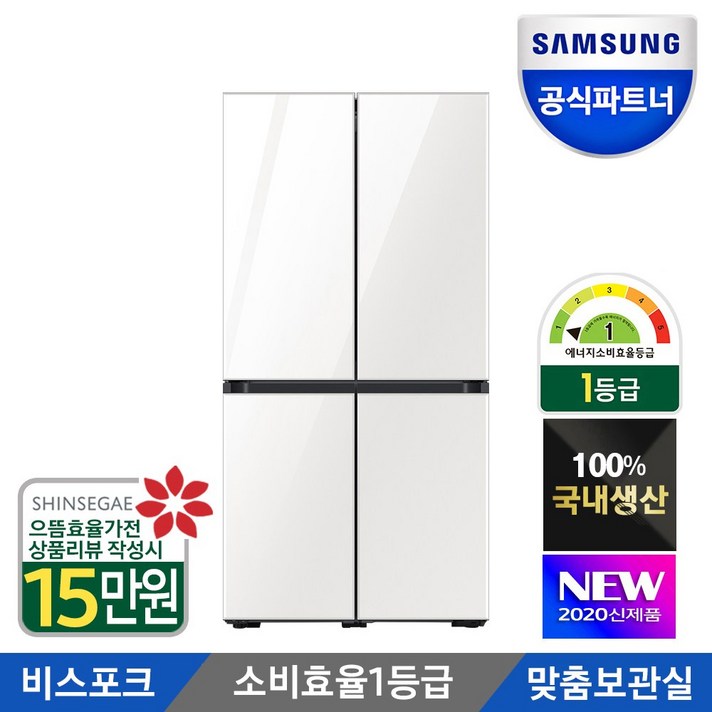 삼성전자 양문형냉장고 비스포크 4도어 1등급 RF85T911135 공식인증점M