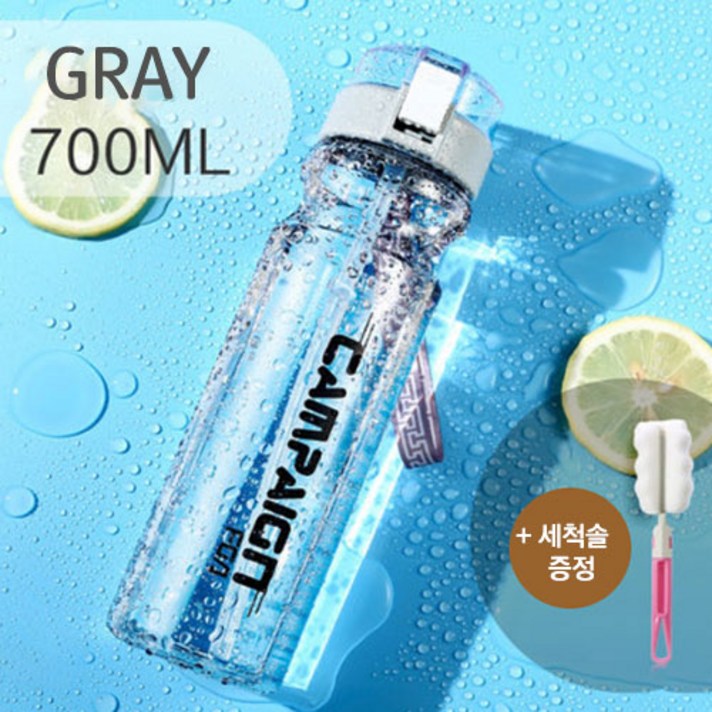 붕붕몰 붕붕몰 휴대용 원터치 심플 스트로우 보틀 700ML 776, 그레이