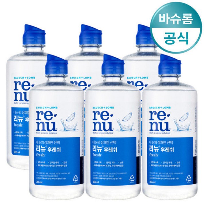 [바슈롬] 리뉴 후레쉬 355ml x6개/렌즈세척액, 6개