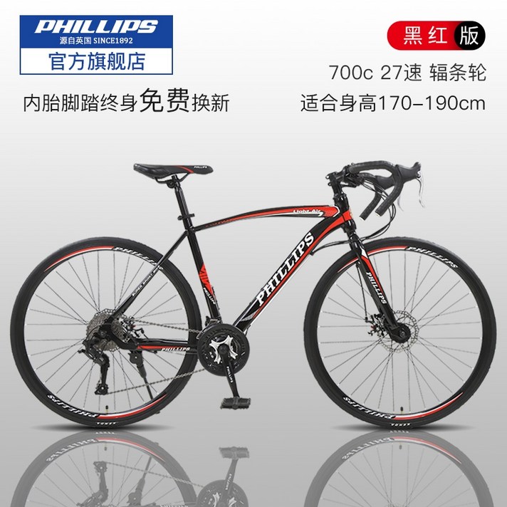 하이브리드 자전거하이브리드 mtb자전거 입문용로드자전거 로드자전거 투어링자전거 출퇴근자전거 클래식자전거 입문용자전거 하이브리드자전거추천하이브리드자전거 9, 27단 스포크 휠 블랙 레드