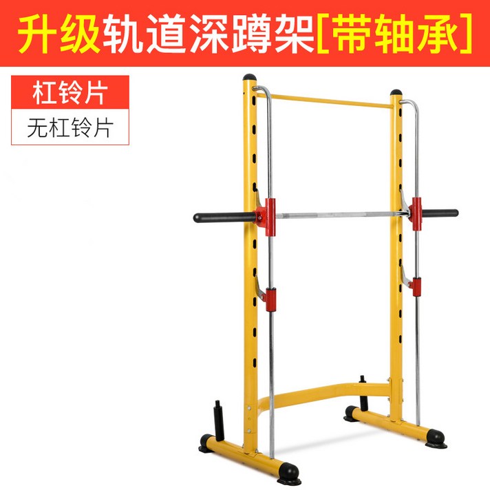 홈짐 가성비 스미스머신 하중 500kg 파워 랙 홈트 가정용