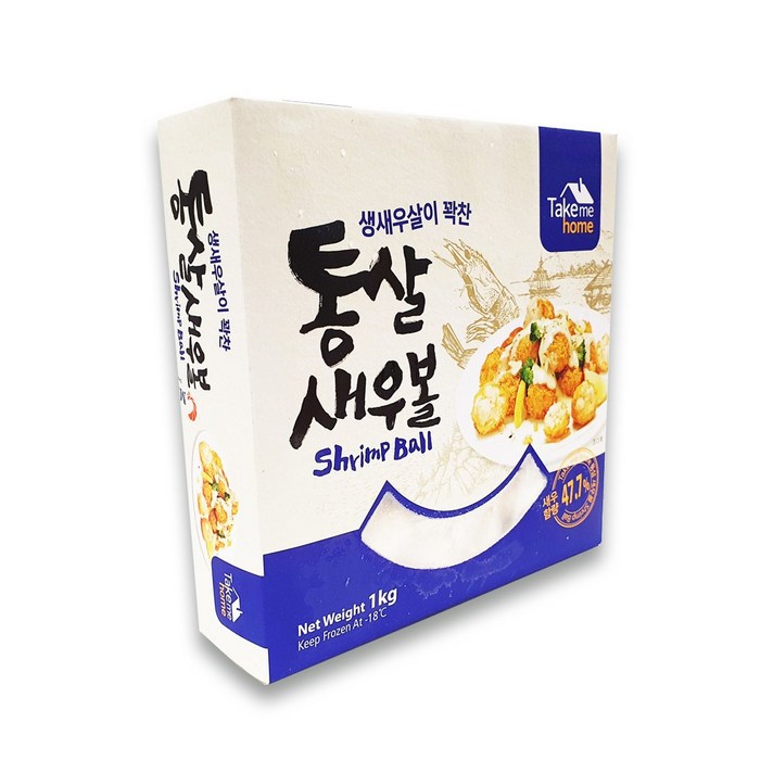 코스트코 아모제통살새우볼 1kg (50EA) [아이스박스 당일출고]