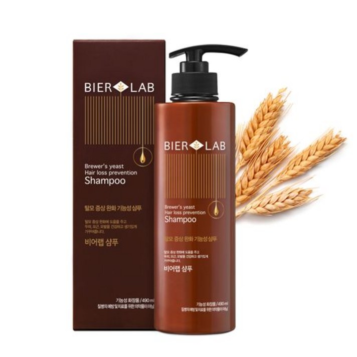 [비어랩] 독일 맥주효모 탈모샴푸 490ml