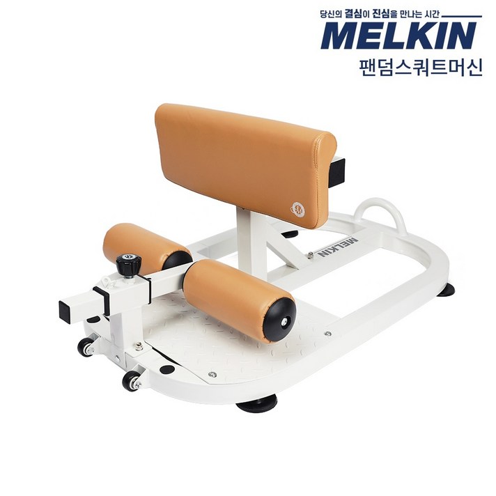 멜킨스포츠 팬덤 스쿼트머신, 팬덤스쿼트(스틱미포함)