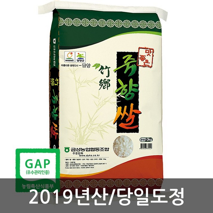 금성농협 2019년 햅쌀 담양 맛좋은 죽향쌀, 1개, 10kg