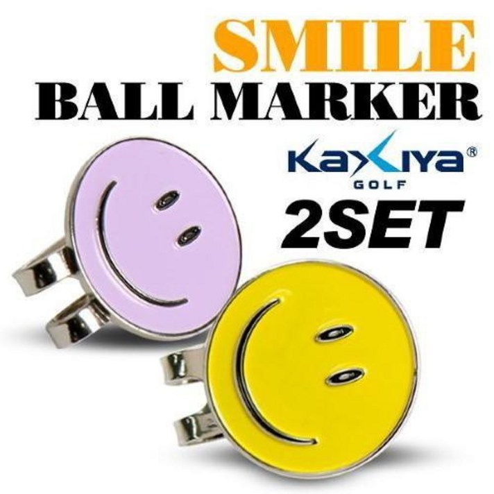 카시야 [KAXIYA] 스마일 모양 디자인 골프 볼마커 2세트, 선택완료
