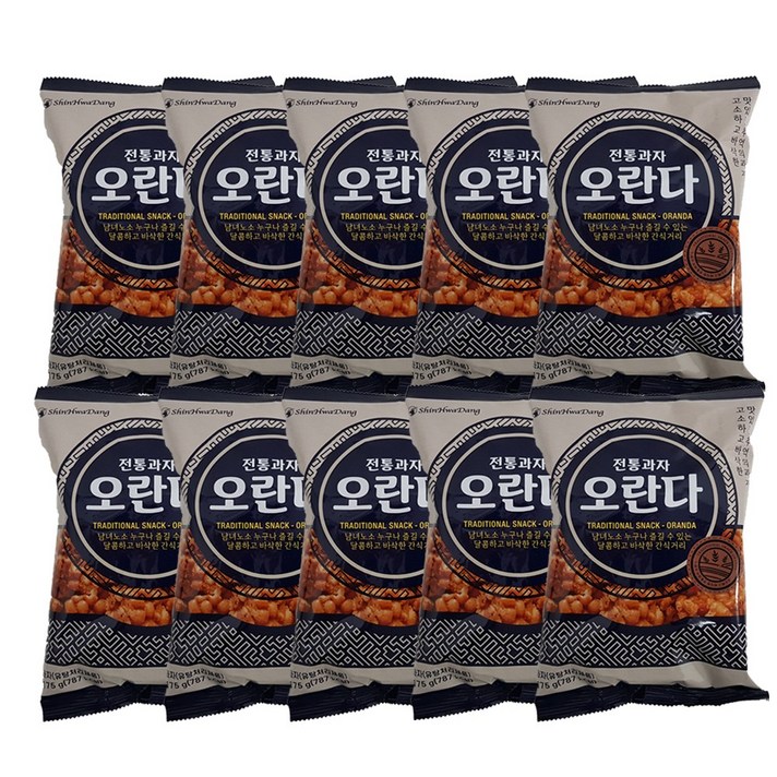 신화당 전통과자 오란다 175g X 10봉 옛날과자 강정