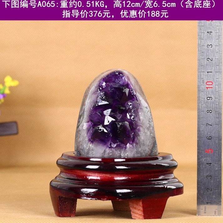 꽃돌 오브제 천연자수정 원석 수석 자연 장식 옥돌 자갈, 기본 무작위 배송 약 0.6KG