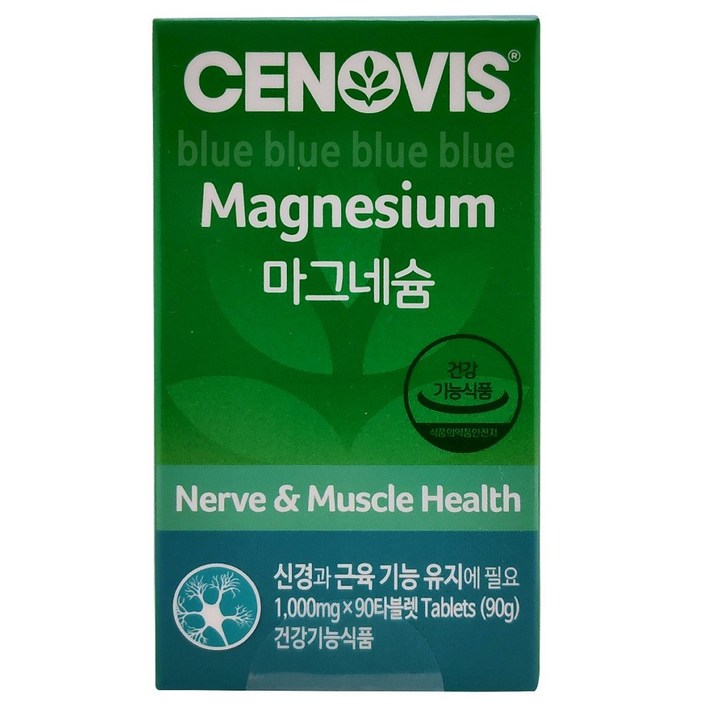 세노비스 마그네슘 90정 (90일분) | Cenovis Magnesium, 상세 설명 참조