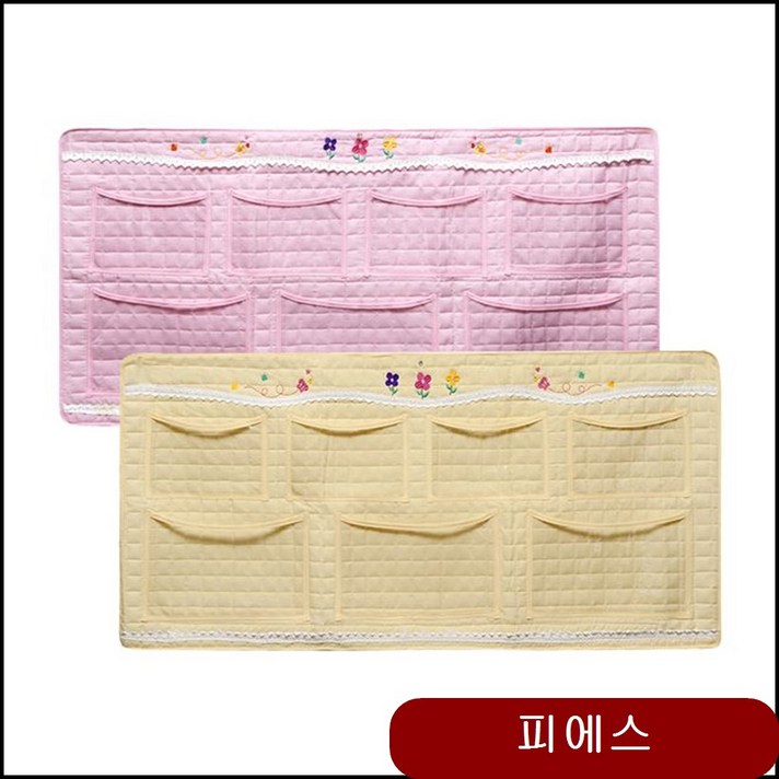 수납벽걸이 2단 중 헝겊책꽂이 아기책 교육용 학습 유아전집 장난감 유아 교재 qeys 노랑
