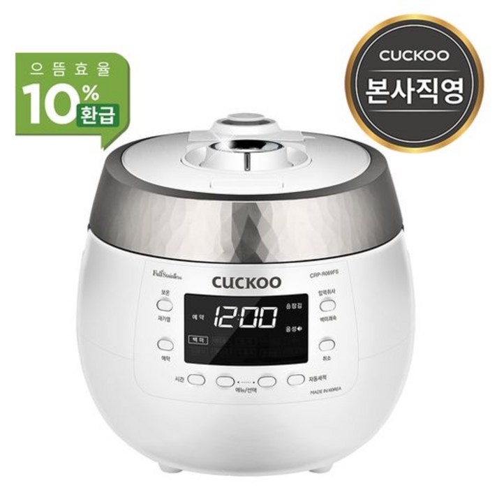 본사직영) CRP-R109FS 쿠쿠 10인용 전기압력밥솥