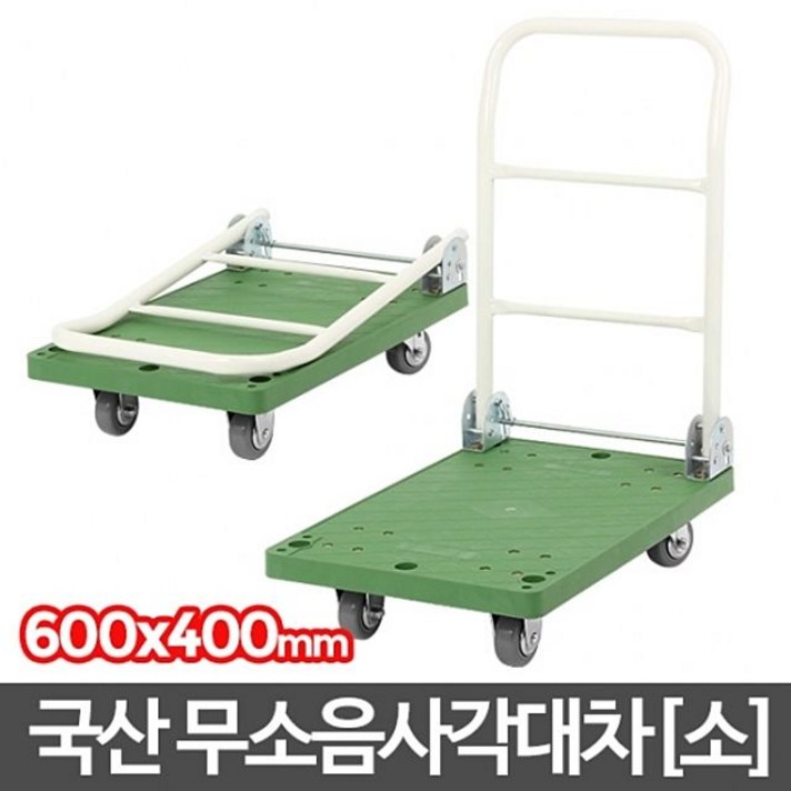 무소음 사각대차 소-카트 구루마 접이식 이동식 L카+ CN 08470412EA, 밤도깨비 1