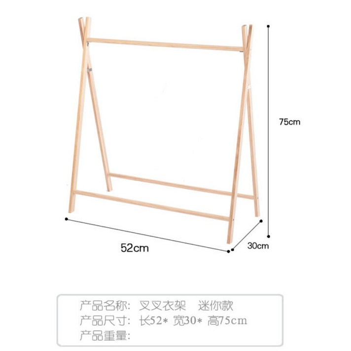 여자아이방꾸미기 남자 아기옷 낮은 유아 행거 여아 남아 방꾸미기 주니어장, 원목 심플