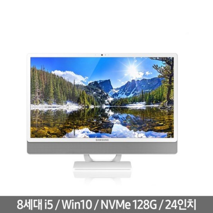 [멸치쇼핑]삼성올인원PC DM530ABE-L54A(인텔i5-8265U 24형 SSD128GB 4GB UHD610 win10 듀얼하드가능) / 추가쿠폰, 상세페이지 참조, 상세페이지 참조