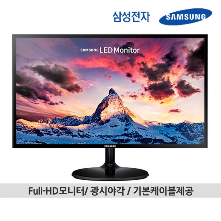 삼성 엘지 LED모니터 모니터, 22인치 led