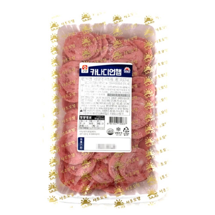 보부상마켓 사조오양 카나디언햄 피자토핑 피자햄 살라미 1kg