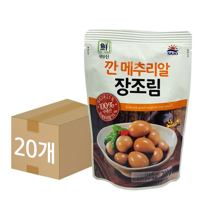 대림선 사조 깐메추리알 장조림 200g 20개, 단품