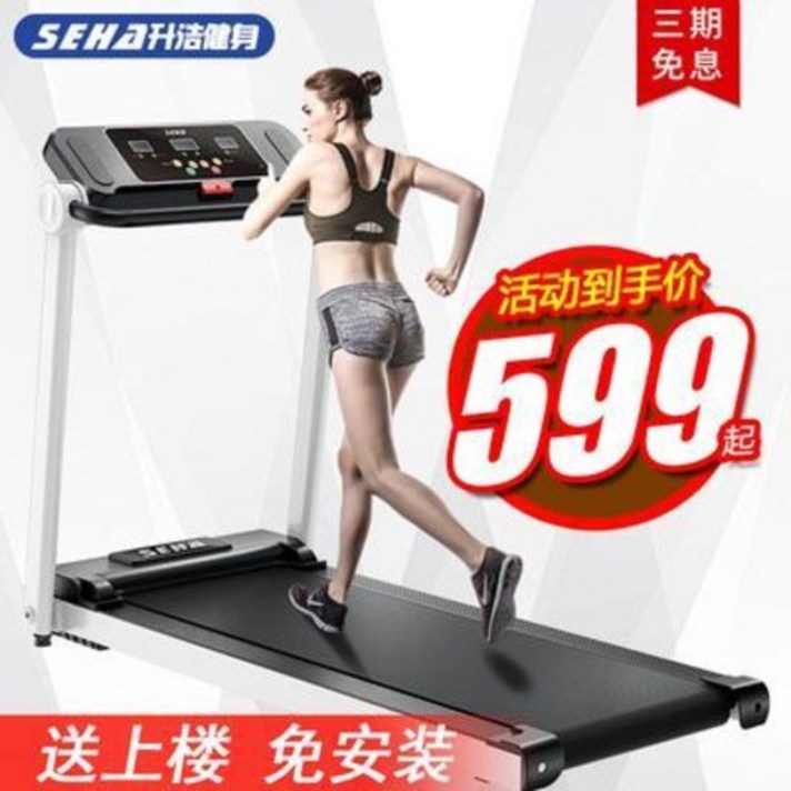 가정용 아파트 샤오미 워킹 패드 런닝 런링 러닝 머신 트레드밀 러닝머신 소형 접이, 01 표준형 180근 중량