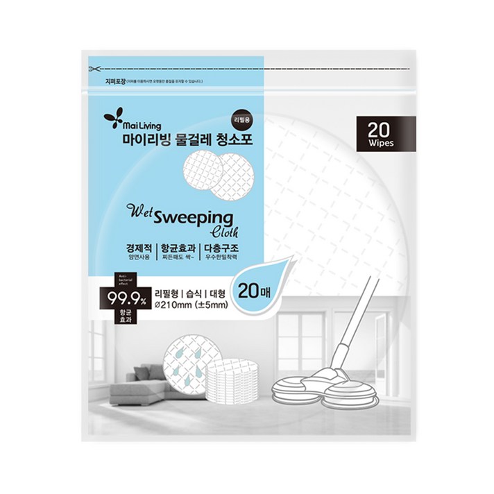 마이리빙 일회용 물걸레원형청소포 21cm 20매x5팩(100매) 스윙 휴스톰 한경희 오토싱 SK매직 호환 청소포/교체형걸레, 단품