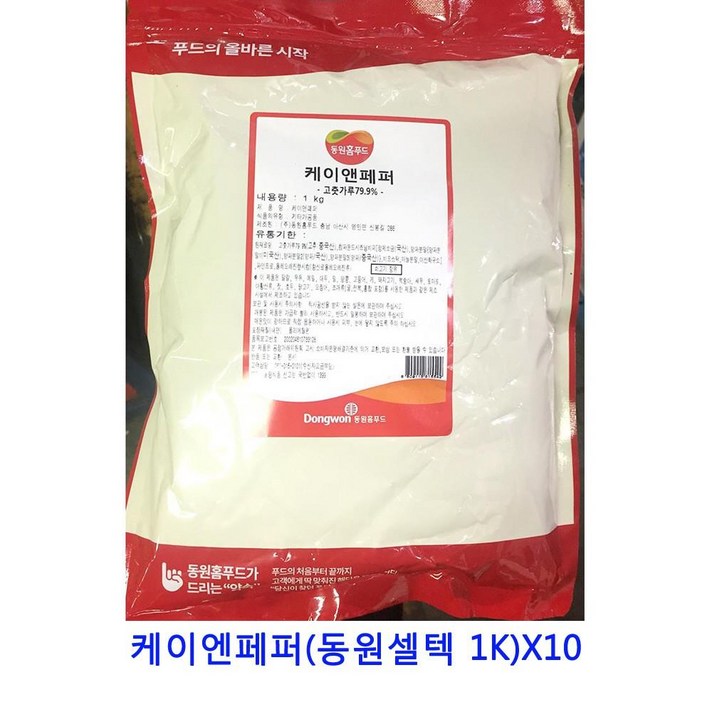 업소용 식자재 케이엔페퍼(동원셀텍 1K)X10 정향 소고기다시다 다시팩 향신료 대용량라면스프 후리가케 자연한알 페페론치노 혼다시 시즈닝 치킨스톡 짬뽕다시 육수팩 가쓰오부시 라면스프 사골분말 마늘후레이크, 단일상품(XTZ8780)